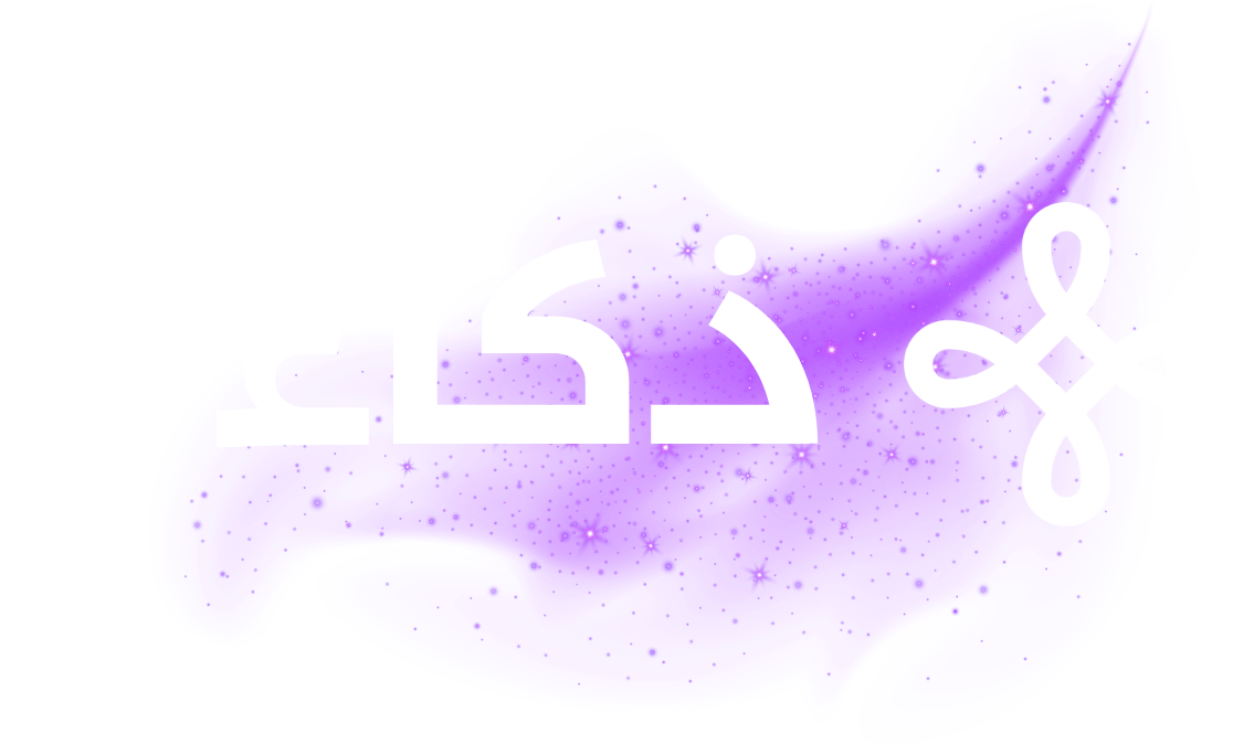 ذكاء زد