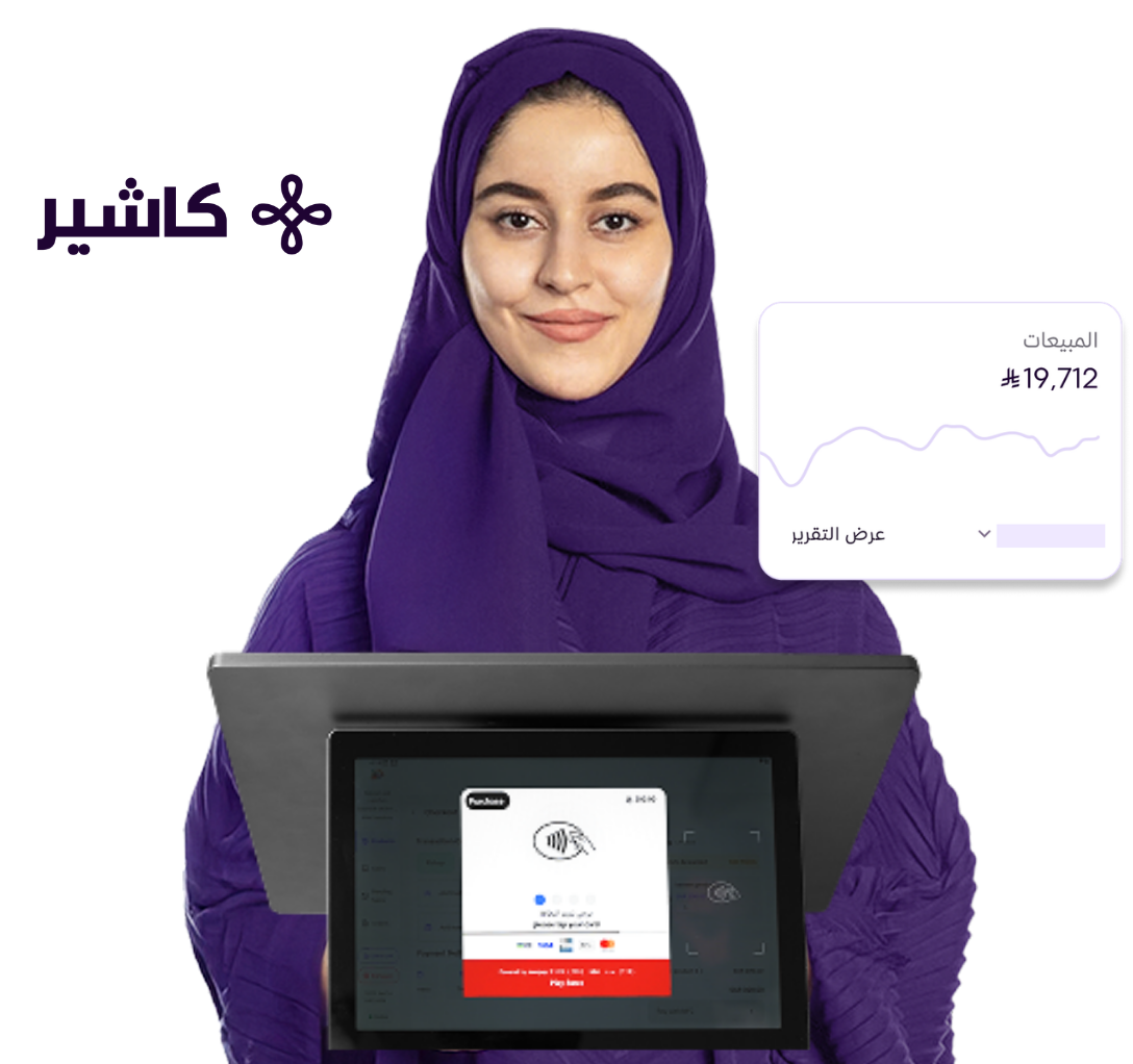 تجربة واحدة بين الفرع والمتجر