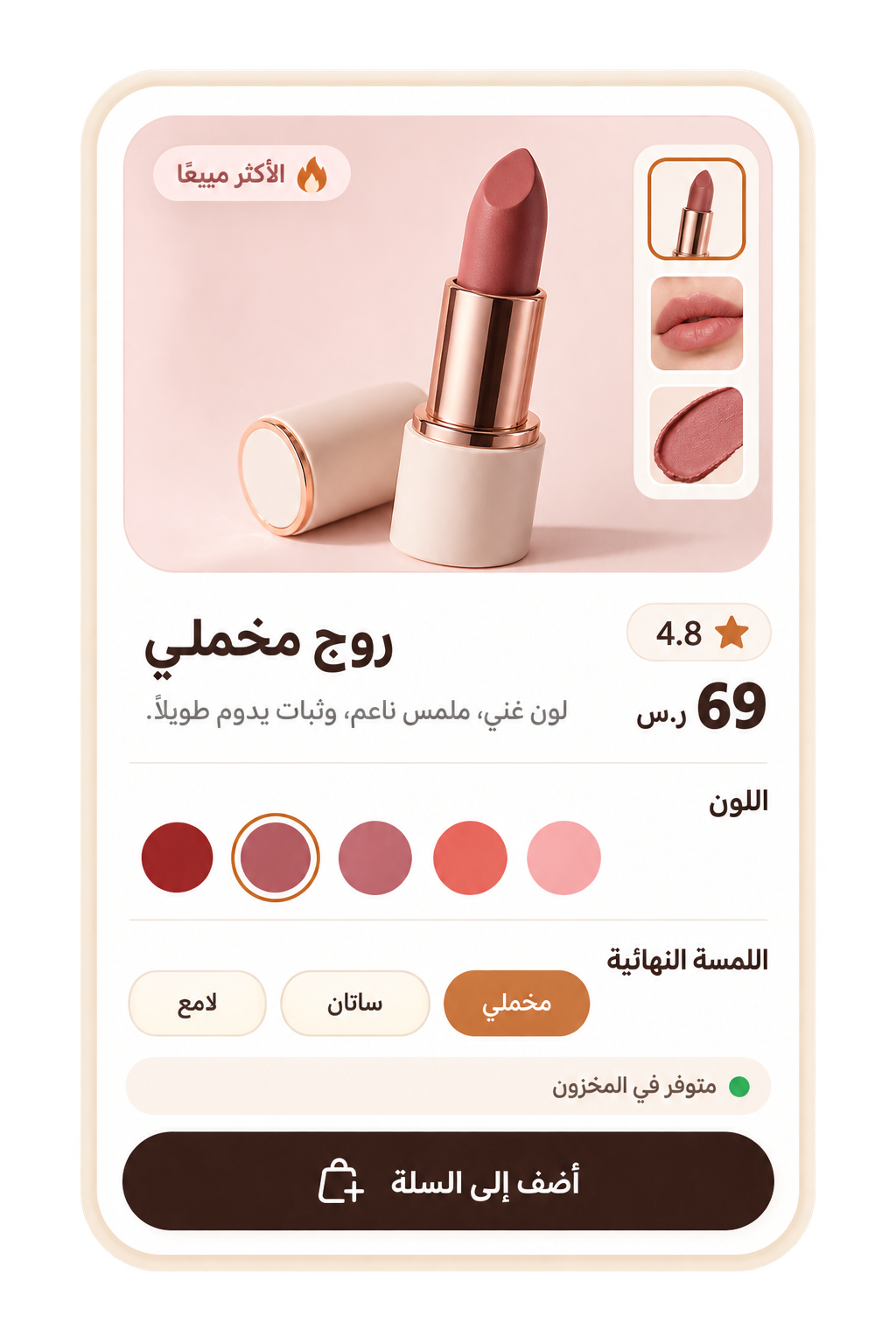 وضّح كل تفصيلة