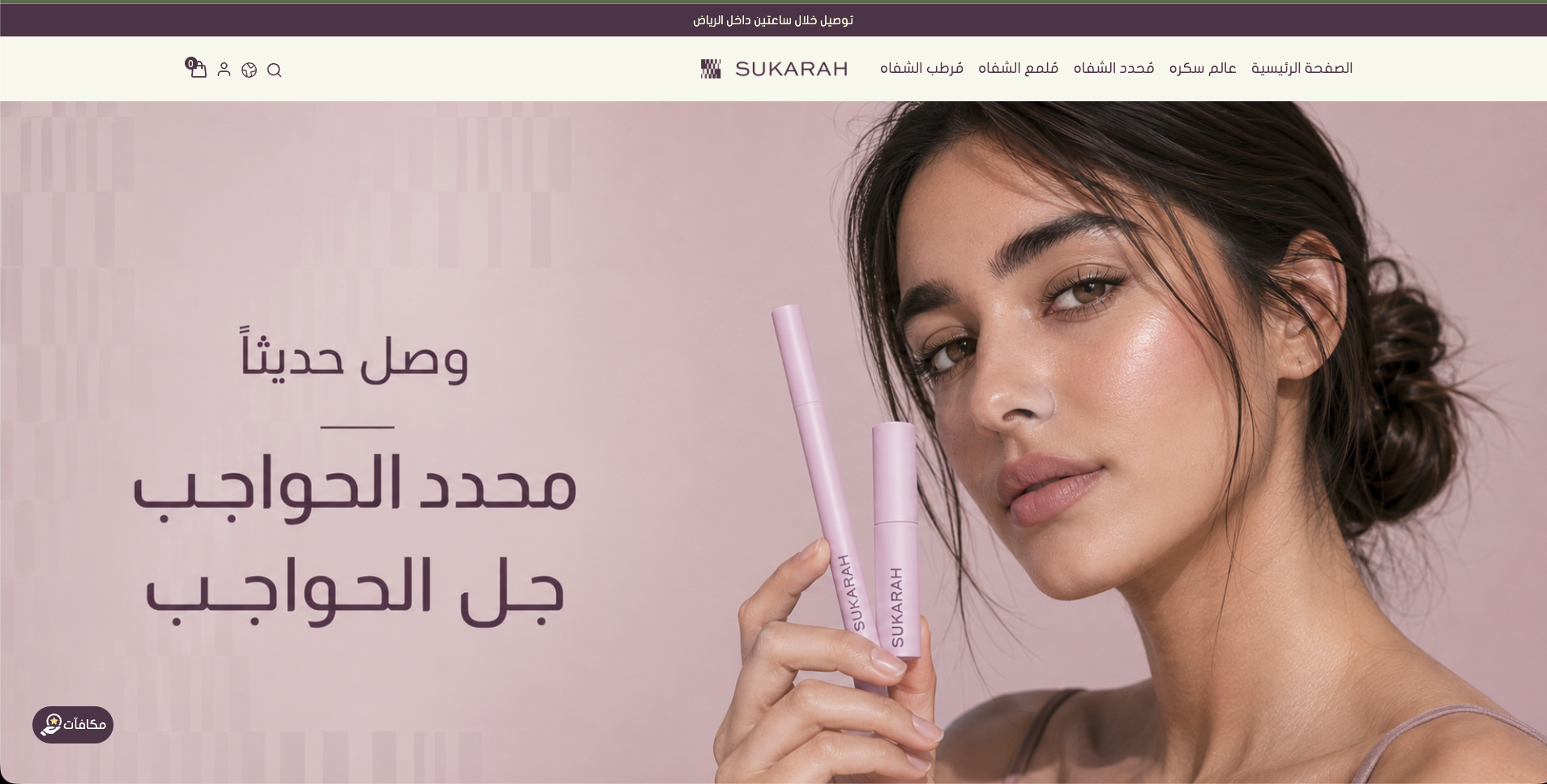 واجهة تليق بعلامتك